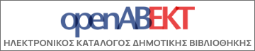 openAbekt